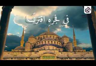 لغت نا العربية ت نشد شعر سليمان العيسى بصوت عبدالله بن س نكر