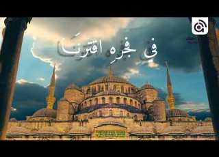 لغت نا العربية ت نشد شعر سليمان العيسى بصوت عبدالله بن س نكر