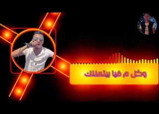  حاله واتس علي قدوره بعد الحب ده كله ياغالي