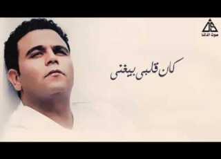  احزان محمد فؤاد