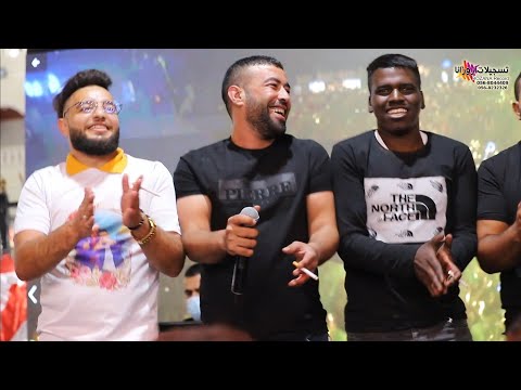 جديد2021 معين الاعسم رمتني بنت الشيوخي من نظرة عينه بدوخي سمرةشوكلاطة والكلاشن مهرجان ماجد شتات يطا