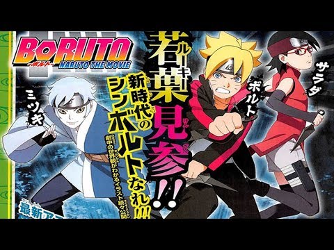 Boruto Naruto Next Generations Episode 99
