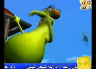  الحلقة الثانية عشر من كرتون كلوتز قناة بسمة للأطفال ١٤٣١ هـ