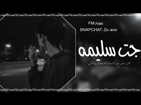 خليجي استكنان 2022 جت سليمه كان باين من البداية انه جبار واناني بطيء