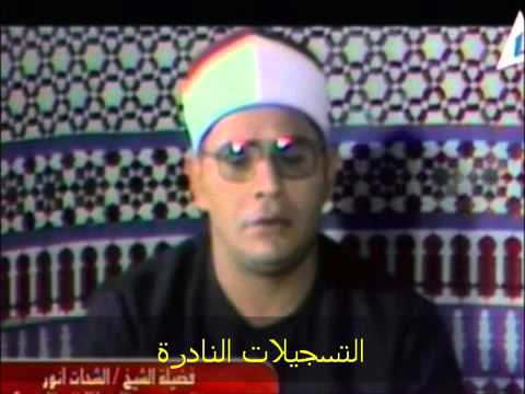 فضيلة الشيخ الشحات محمد أنور سورة القصص نادرة وفوق الراااائعة