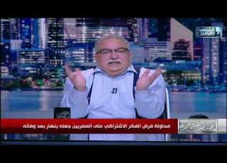  تعليق ناري من إبراهيم عيسى على قرار جامعة بني سويف بفتح فرع لدار الافتاء بالجامعة هو انتوا مشيخة
