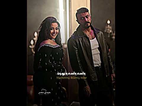 انا لسه مانتهتش رحمه محسن مسلسل علي كلاي