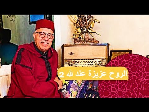 الحلقة 300 الروح عزيزة عند الله 2 واحدة من اكثر القصص تشويقا خراز يحكي