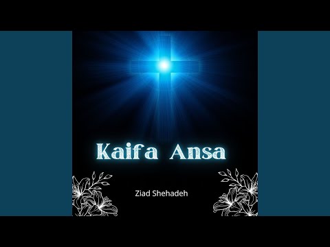 Kaifa Ansa كيف أنسى سيدي