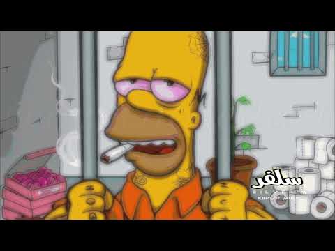 ريمكس مصري 2021 هرفع تمول واضرب كوكين بطيء ريمكس مصري 2021 هرفع تمول واضرب كوكين بطيء