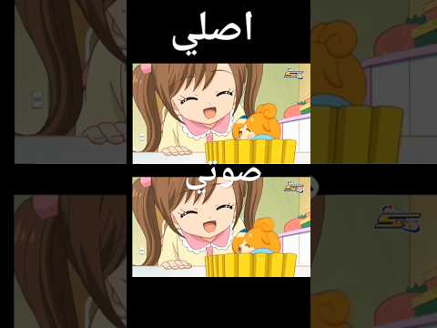 دبلجة انمي كوكوتاما