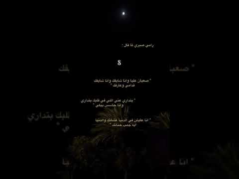 انا عايش في الدنيا عشانك والدنيا ايه جنب حنانك يبكي القلب ليالي بدالك ولا اشوف الدمعة في عنيكي