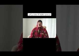 الحاجه سعاد بتقول أن مرات محمد عامله س ح ر حمدي ووفاء