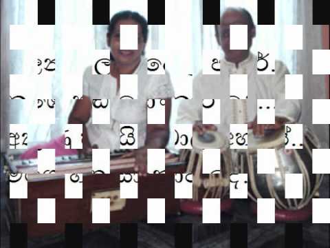 Galana Galana Dola Pare ගලන ගලන ද ළ ප ර Galana Galana Dola Pare ගලන ගලන ද ළ ප ර