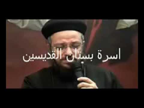 ترنيمة امسك يارب ايدى بصوت ابونا داود لمعى ترنيمة امسك يارب ايدى بصوت ابونا داود لمعى