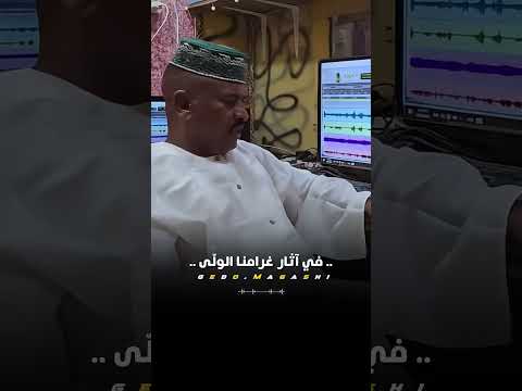 جعفر السقيد الريد كرامة