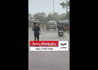 Cold Weather Strong Winds And Heavy Thunderstorms The Meteorological Authority Warns Of A Wave