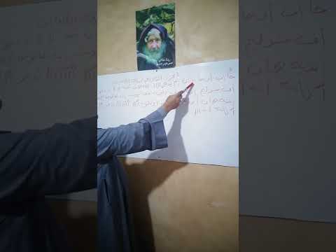 لحن فاى ايطاف أنف تعليمى