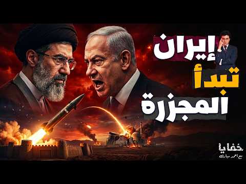 ضرب ديمونة الذي أجبر الاحتلال على الاعتراف بالهزيمة حلقات مجمعة