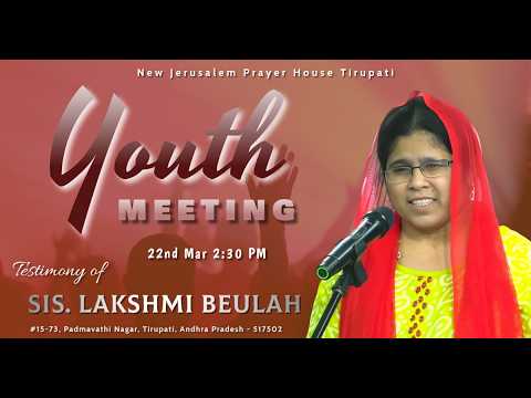 Youth Meeting 22 03 2026 Bro Vijaya Kumar New Jerusalem Prayer House Tirupathi