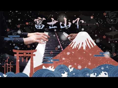 Mr Li 钢琴 富士山下 陈奕迅