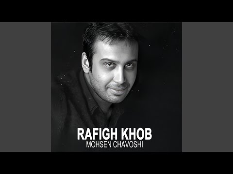 Rafigh Khob