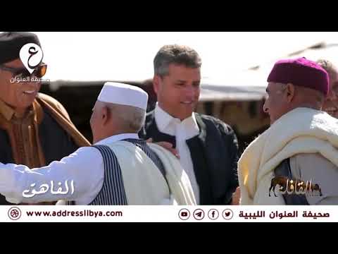 سلسلة القافلة التراثية 2026 الفاهق الحلقة الثالثة