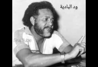 خاتمي صلاح بن البادية تسجيل الاذاعة Salah Ibn Albadia