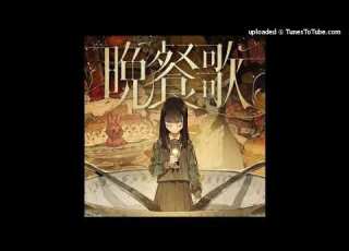  Tuki Ft Hatsune Miku Bansanka Audio