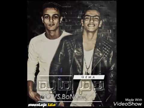 مهرجان حكاية صبيه تيتو و بندق القمة الدخلاوية