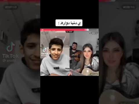 يادنيا دوارة عزف ناررر