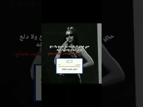 حتى انا انصدمت من النتيجة Edit Blackpink Kpop سولاي مارفي لسولاي وقطع