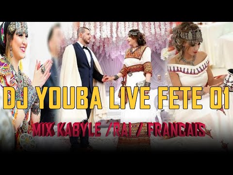 DJ YOUBA LIVE FETES 01 0540026166