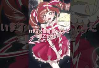 歌ってみた いますぐ輪廻 歌ってみた 早乙女ベリー にじさんじ Shorts にじさんじ 歌ってみた