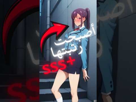 أخت جينوو استيقظت كصيادة سري ا Sololeveling انمي Anime Sungjinwoo