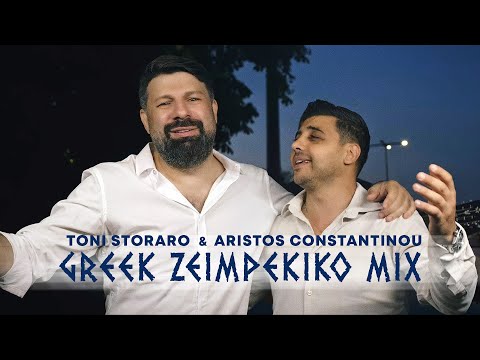 Aristos Constantinou Toni Storaro Greek Zeimpekiko Mix