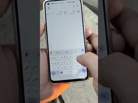 تحديد مكانك على خريطه جوجل