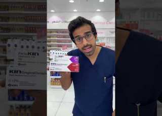 معجون لإلتهابات اللثه ابلور أسنان Explore اسنان بيضاء Dentist