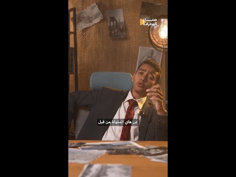 كيف سقطت روما وولد النور من الظلام