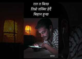  Haiku ह इक 36 Manko Deeyo एन ब NB