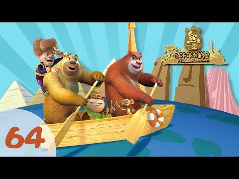 Boonie Bears Or Bust Cartoons For Kids Ep64 The Rickshaw Race