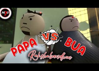 Papa VS BUA Rakshabandhan