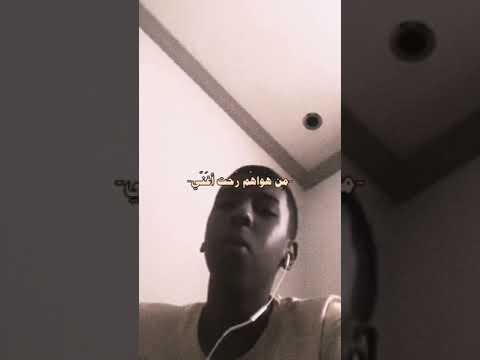 كامل الاوصاف فتنى اجمل صوت هتسمعه