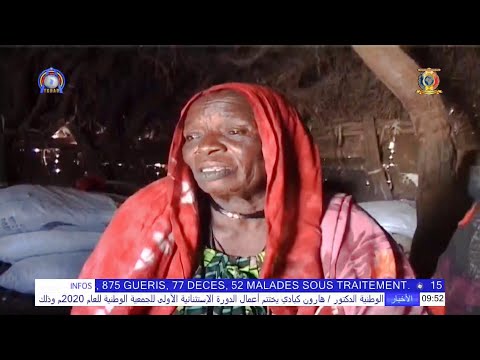 الشاعرة التقليدية الحكامة التشادية حبسة بت المشاف