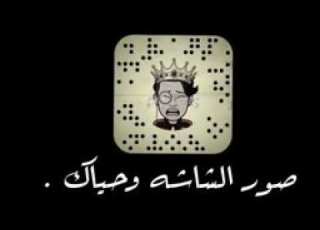 ألمشا ಥ ಥ اغاني عراقية محتاج أنا الحنية