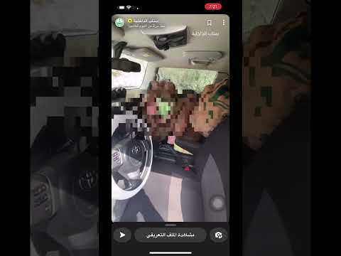 القبض على شخص محمل اكبر كمية من القات في السعودية