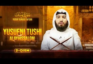 Yusuf Alayhissalamni Tushi Haqida Yusuf Surasi Tafsiri 2 Qism سورة يوسف Ustoz Abdulloh Zufar