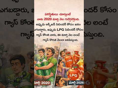 Deva Ma Pradhana Vinava