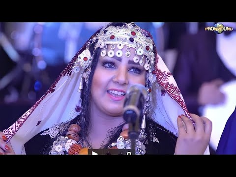 Jadid Tamazight Tella Lhawa Ghidbirn جديد أحواش نتفرخين مع فاطمة تمنارت