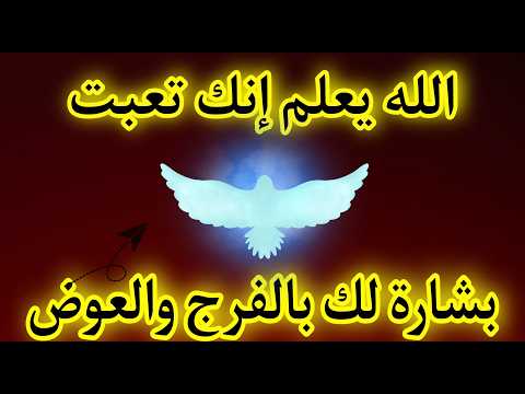 رساله لك أنت المقصود عارف لما توصل لمرحلة إنك من كتر الزعل خل صت كل الح زن اللي جواك